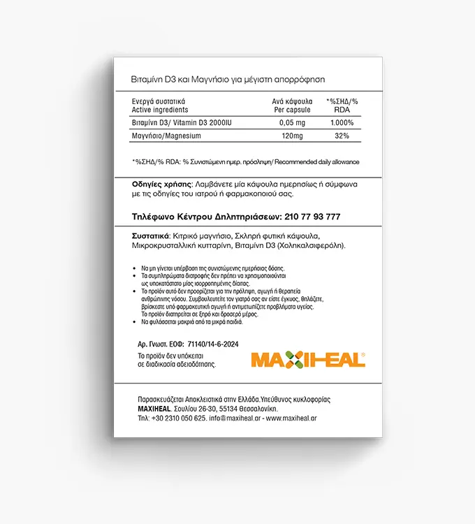Maxi Heal - Vitenium 60caps - Image 2