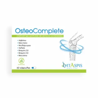 OsteoComplete