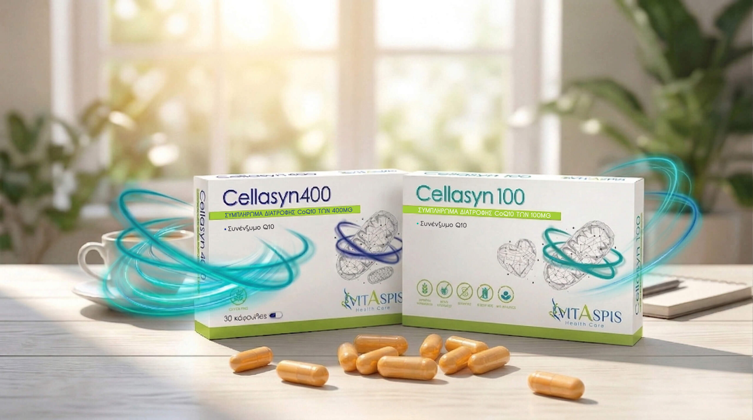 Συμπλήρωμα Συνένζυμο Q10 Vitaspis Cellasyn