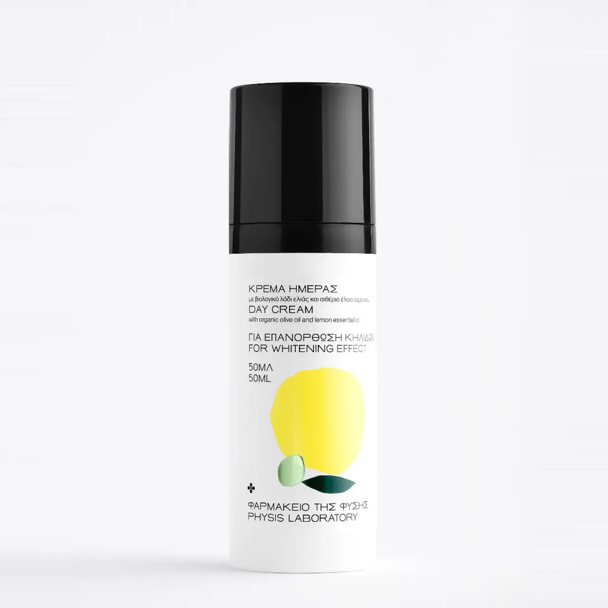 Κρέμα Προσώπου Επανόρθωσης Κηλίδων 50ml